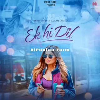 Ek Hi Dil song cover