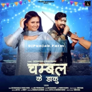 Chambal Ke Daku song cover