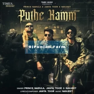 Puthe Kamm song cover