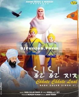 Chhote Chhote Laal song cover