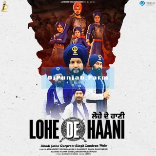 Lohe De Haani song cover