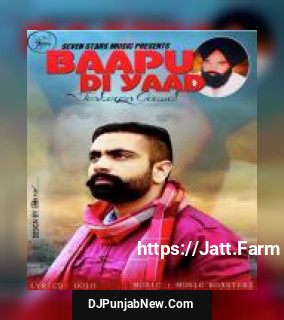 Baapu Di Yaad Jaskaran Grewal song cover