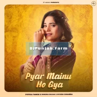 Pyar Mainu Ho Gya song cover