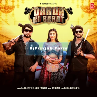Dakua Ki Barat song cover