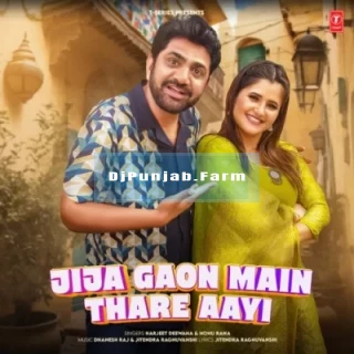 Jija Gaon Main Thare Aayi song cover