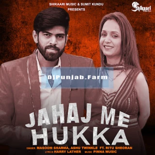 Jahaj Me Hukka song cover