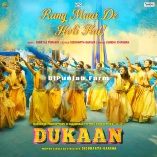 Rang Maar De Holi Hai song cover