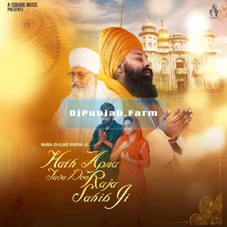 Raja Sahib Ji song cover