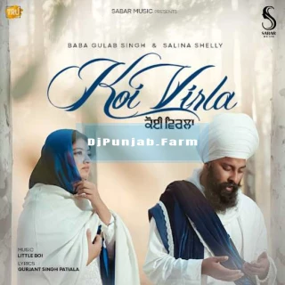 Koi Virla song cover