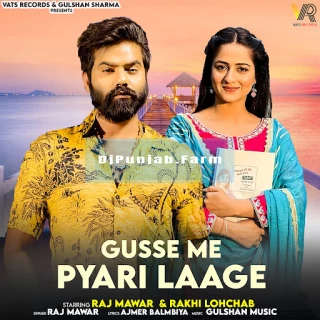 Gusse Me Pyari Laage song cover