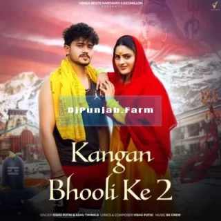 Kangan Bhooli Ke 2 song cover