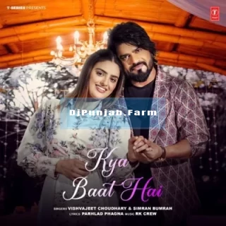 Kya Baat Hai song cover