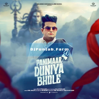 Panimaar Duniya Bhole song cover