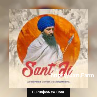 Sant Ji Ashok Prince song cover