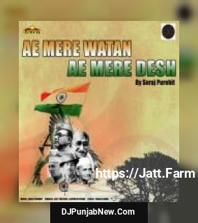 Ae Mere Watan, Ae Mere Desh Asit Tripathy, Supriya Pathak song cover