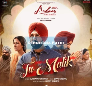 Tu Malik (from Ardaas Sarbat De Bhale Di) song cover