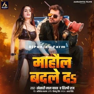 Mahaul Badle Da (माहौल बदले दs) song cover