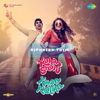 Babu Ki Baby song cover