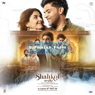 Heer (Shahkot) song cover