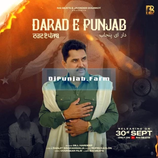 Darad E Punjab song cover