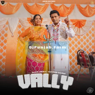 Velly song cover