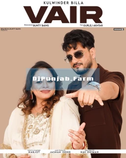 Vair song cover