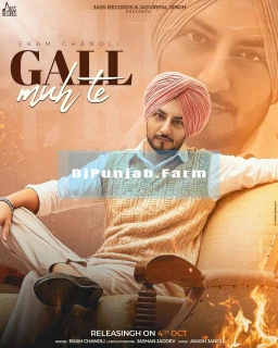 Gall Muh Te song cover