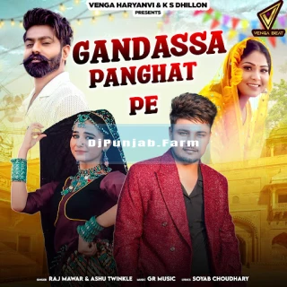 Gandassa Panghat Pe song cover