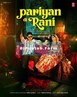 Pariyan Di Rani song cover
