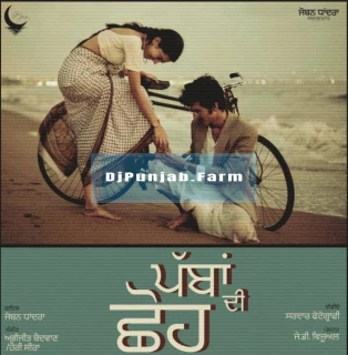 Pabban Di Shoh song cover
