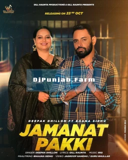 Jamanat Pakki song cover