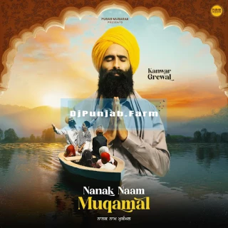 Nanak Naam Muqamal song cover