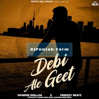 Debi Ale Geet song cover