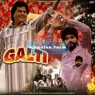 Galti song cover