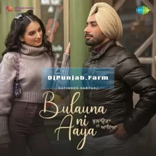 Bulauna Ni Aaya song cover
