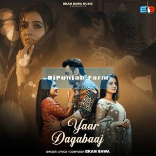 Yaar Dagabaaj song cover