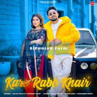 Kare Rabb Khair song cover