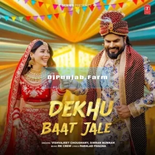 Dekhu Baat Jale song cover
