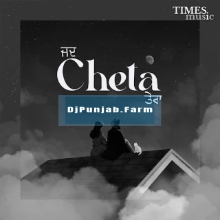 Jad Cheta Tera song cover