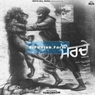 Morche song cover