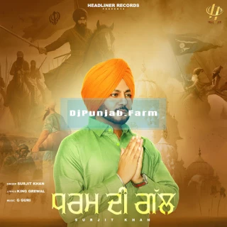 Dharam Di Gall song cover