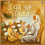 Dhan Tera Jigra song cover