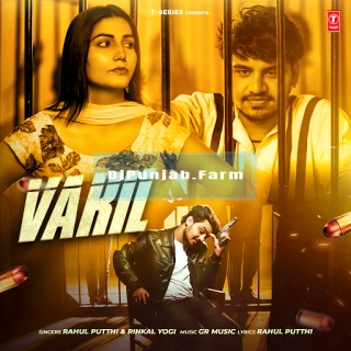 Vakil song cover