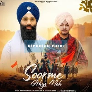Soorme Ahge Neh song cover