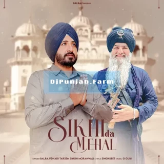 Sikhi Da Mehal song cover