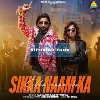 Sikka Naam Ka song cover