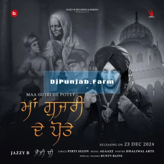 Maa Gujri De Potey song cover