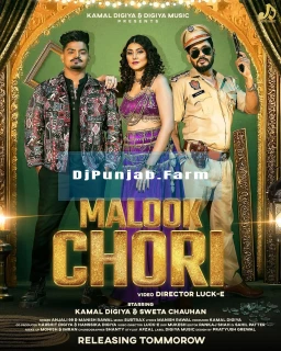 Malook Chori song cover