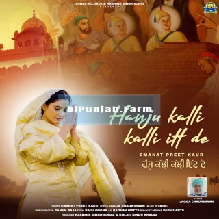 Hanju Kalli Kalli Itt De song cover