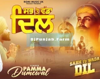 Sabh To Wada Dil song cover